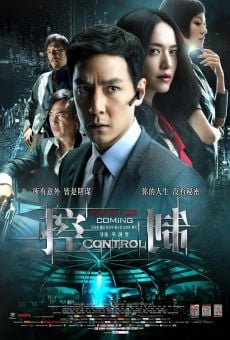 Control (2013)