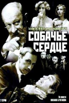 Sobachye serdtse (1988)