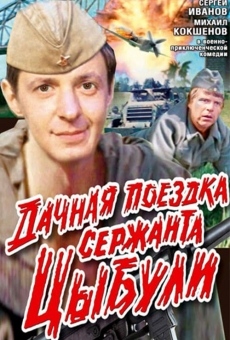 Dachnaya poezdka serzhanta Tsybuli (1979)