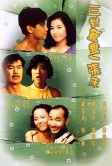 Sam duei yuen yeung yat cheung chong (1988)