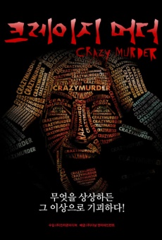 Crazy Murder (2014)