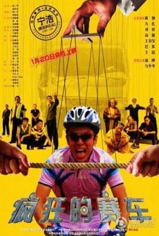 Película: Crazy Racer