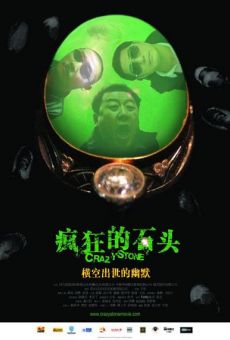 Fengkuang de shitou (2006)