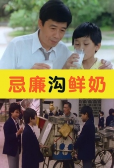 Ji lian gou xian nai (1981)