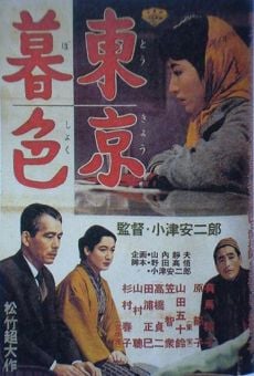 Tokyo boshoku (1957)