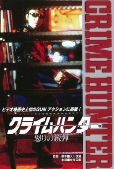 Crime Hunter (1989)