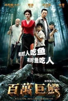 Bai wan ju e (Million Dollar Crocodile) (Croczilla) (2012)