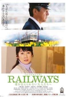 Railways: Ai o tsutaerare nai otona-tachi e (2011)