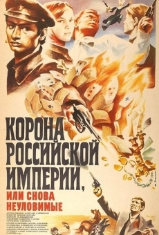 Película: Crown of Russian Empire, or the Elusives Again
