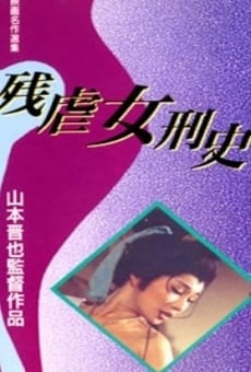 Zangyaku jokei-shi (1976)