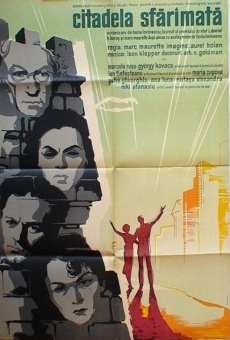 Citadela sfarîmata (1957)
