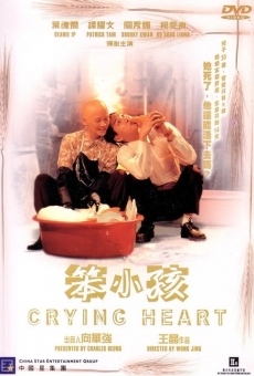 Bun siu hai online streaming