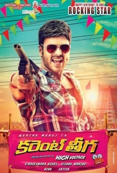 Current Theega online streaming