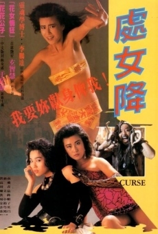 Película: Curse