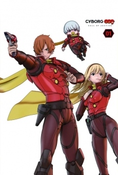 CYBORG009 CALL OF JUSTICE 1