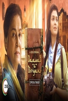 Película: Daawat-e-Biryani