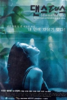 Daenseudaenseu (1999)
