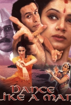 Dance Like a Man (2004)