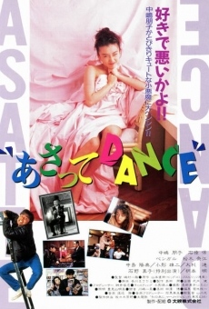 Asatte dansu (1991)
