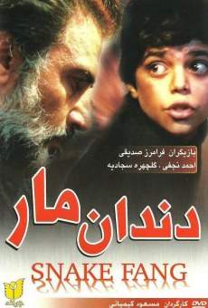 Dandan-e-mar (1990)