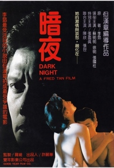 Película: Dark Night