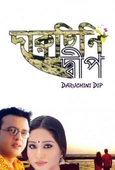 Daruchini Dwip (2007)