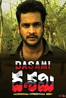 Dasami (2007)