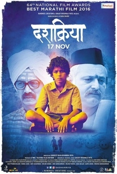 Película: Dashakriya