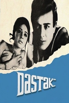 Dastak (1970)