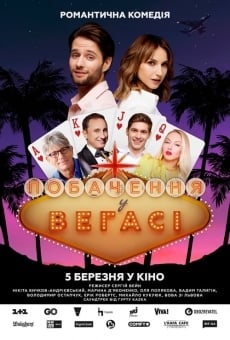 Date in Vegas stream online deutsch