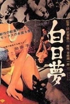 Hakujitsumu (1964)