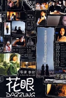 Hua yan (2002)