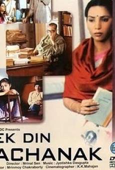 Ek din achanak (1989)