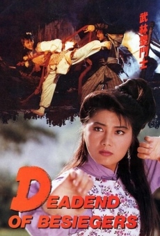 Wu Lin sheng dou shi (1992)