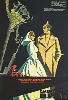 Smertnyy vrag (1971)