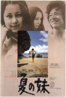 Natsu no imoto (1972)