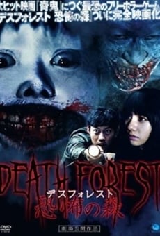 Película: Death Forest: Forbidden Forest