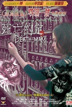 Umezu Kazuo: Kyôfu gekijô - Death make gratis