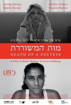 Death of a Poetess online streaming