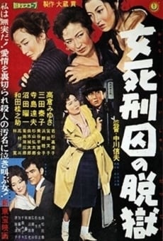 Onna shikeishû no datsugoku (1960)
