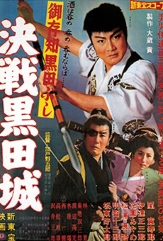 Gozonji Kuroda-Bushi: Kessen Kuroda-Jo (1960)