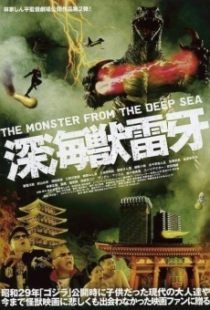 Película: Deep Sea Monster Raiga