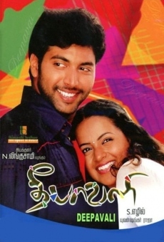 Deepavali (2007)