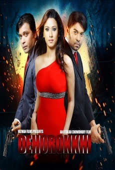 Dehorokkhi: The Bodyguard (2013)