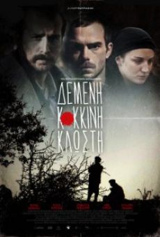 Demeni kokkini klosti (2011)