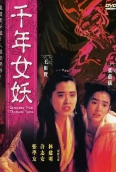 Qian nian nu yao (1990)