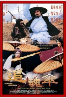 Zhui hun san (1991)