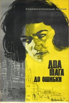 Der Kinnhaken (1962)