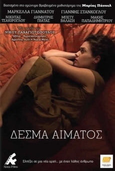 Desma aimatos (2012)