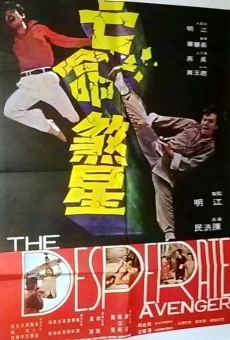 Wang ming sha xing (1973)